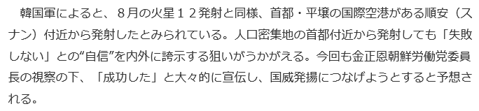 f:id:bakenshikabuya:20170915212511p:image
