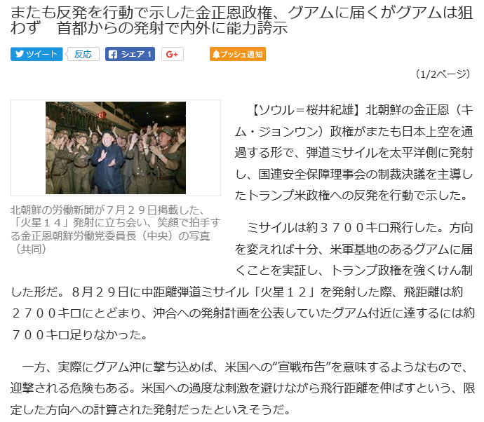 f:id:bakenshikabuya:20170915212514p:image