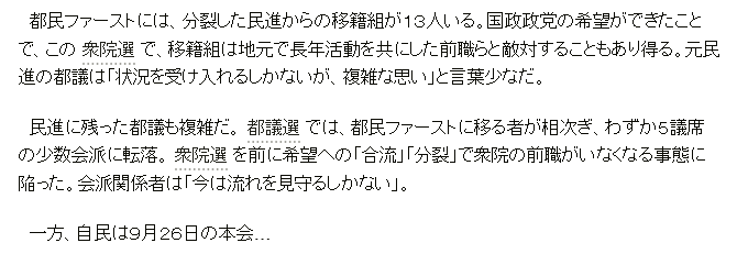 f:id:bakenshikabuya:20171003222306p:image