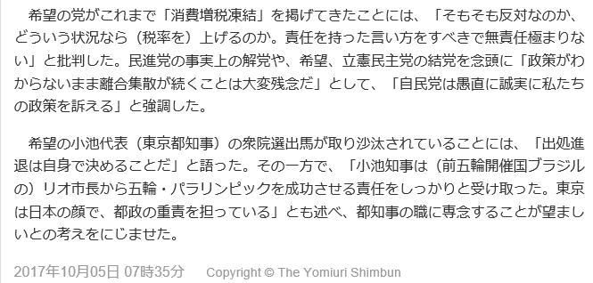 f:id:bakenshikabuya:20171005225202p:image