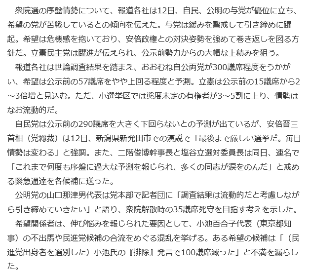 f:id:bakenshikabuya:20171012224857p:image