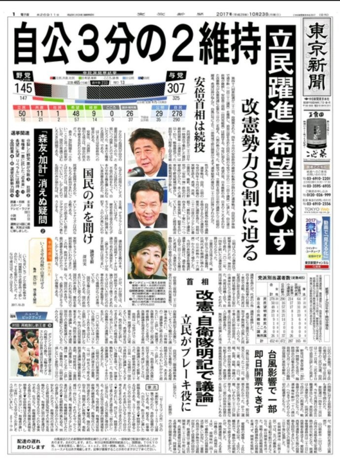 f:id:bakenshikabuya:20171024222452j:image
