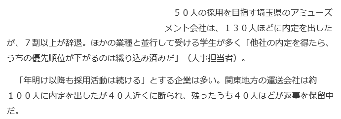 f:id:bakenshikabuya:20171113210552p:image