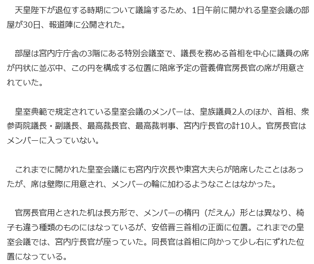 f:id:bakenshikabuya:20171130204111p:image
