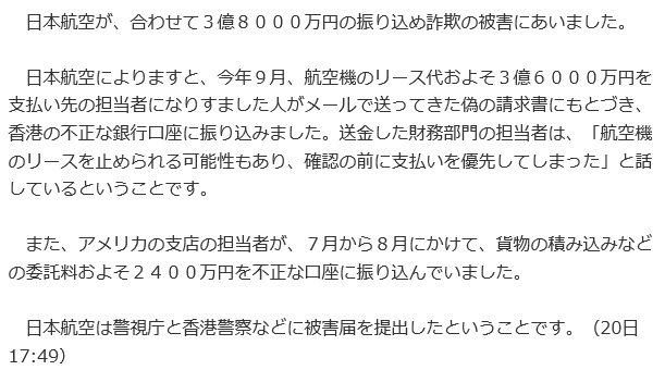 f:id:bakenshikabuya:20171220202930p:image