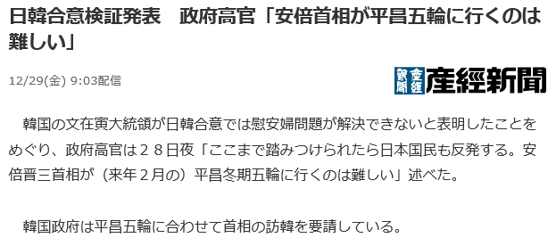f:id:bakenshikabuya:20171229203022p:image
