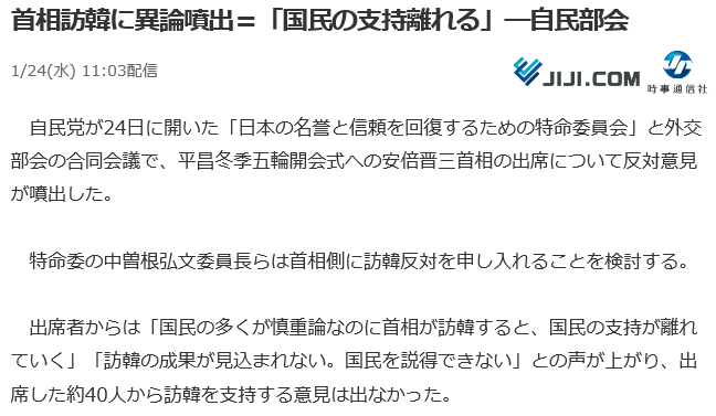 f:id:bakenshikabuya:20180124203854p:image