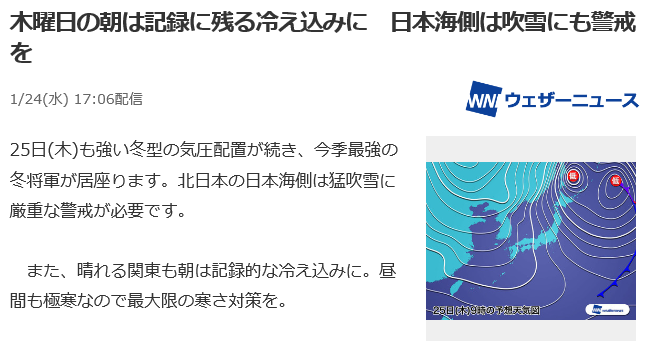 f:id:bakenshikabuya:20180124205709p:image f:id:bakenshikabuya:20180124205709p:image