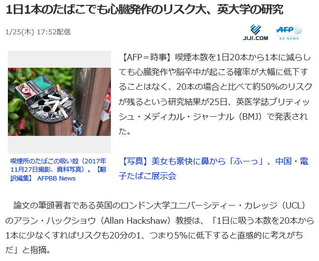 f:id:bakenshikabuya:20180125202230p:image f:id:bakenshikabuya:20180125202230p:image