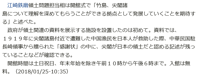 f:id:bakenshikabuya:20180125204010p:image