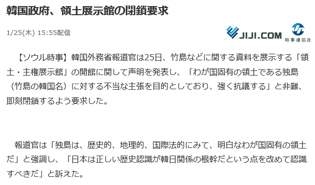 f:id:bakenshikabuya:20180125204015p:image