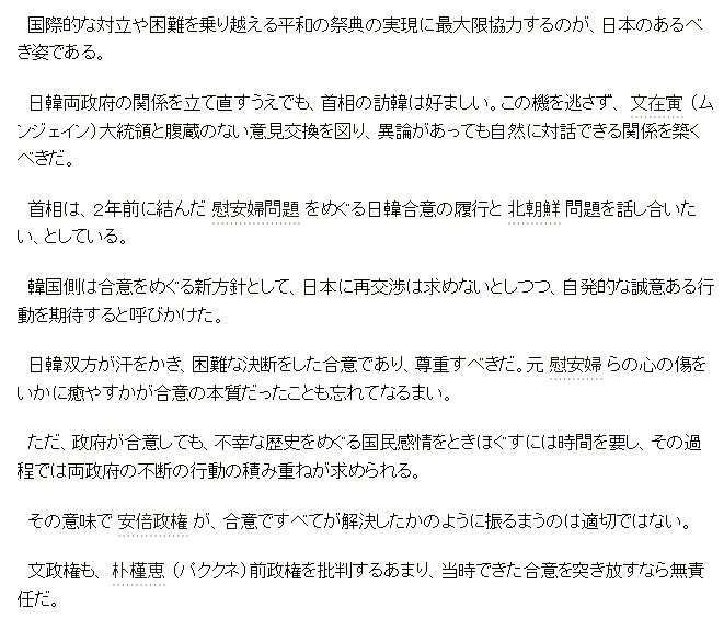 f:id:bakenshikabuya:20180125210608p:image