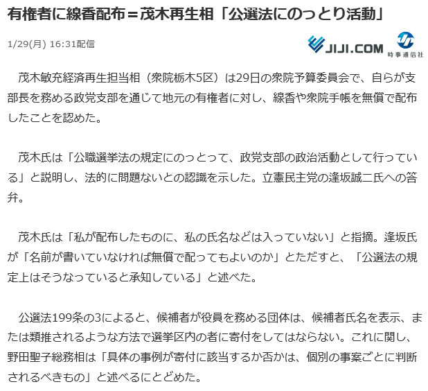 f:id:bakenshikabuya:20180129211842p:image