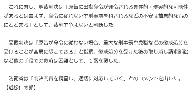 f:id:bakenshikabuya:20180131210250p:image f:id:bakenshikabuya:20180131210250p:image