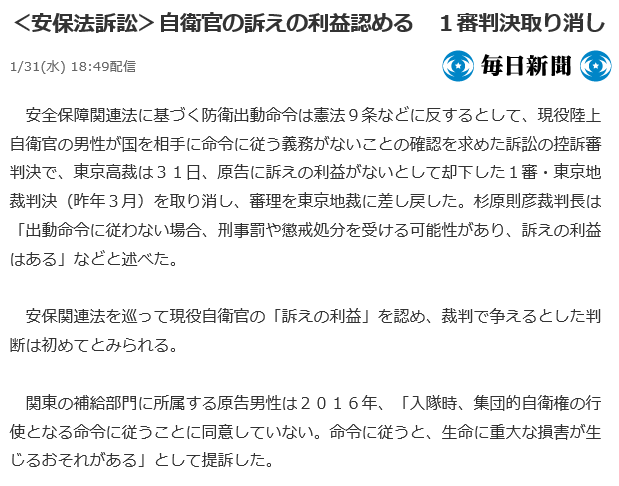 f:id:bakenshikabuya:20180131210252p:image f:id:bakenshikabuya:20180131210252p:image