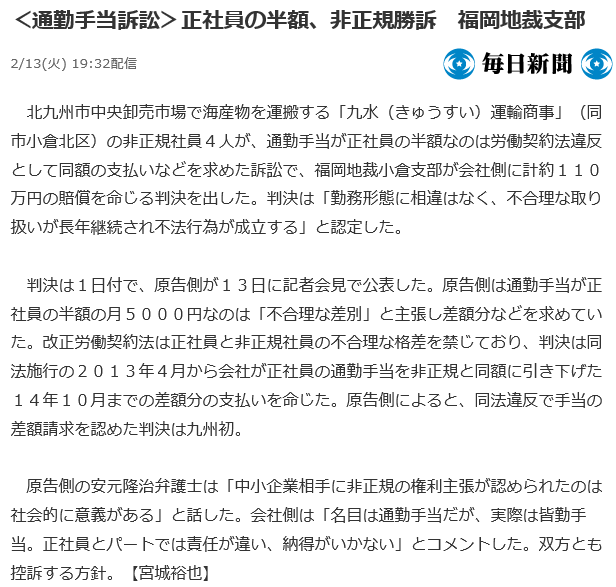 f:id:bakenshikabuya:20180213215651p:image