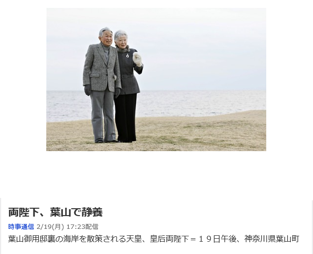 f:id:bakenshikabuya:20180219193220p:image