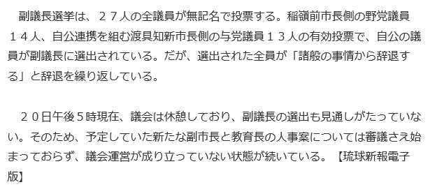 f:id:bakenshikabuya:20180220221234p:image