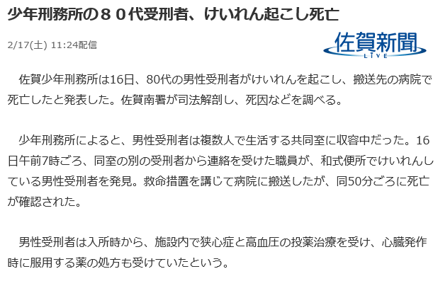 f:id:bakenshikabuya:20180220224803p:image