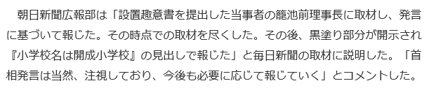 f:id:bakenshikabuya:20180220230023p:image