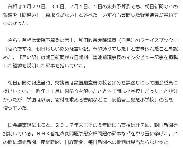 f:id:bakenshikabuya:20180220230030p:image