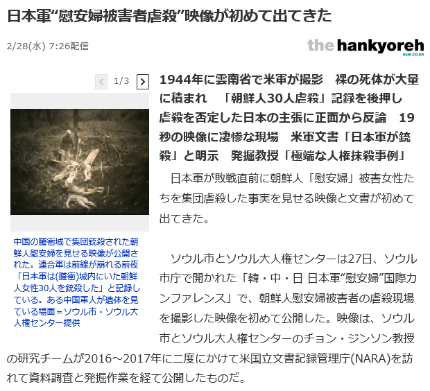 f:id:bakenshikabuya:20180228202036p:image