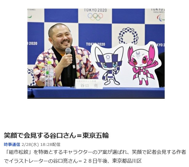 f:id:bakenshikabuya:20180228212339p:image