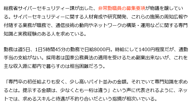 f:id:bakenshikabuya:20180228213337p:image