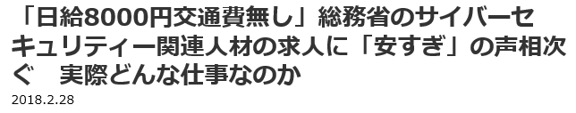 f:id:bakenshikabuya:20180228213340p:image