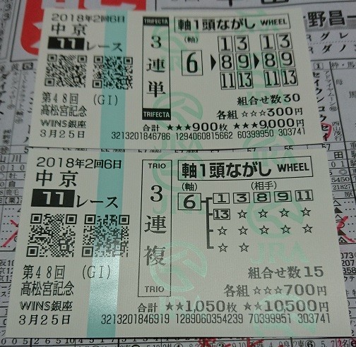 f:id:bakenshikabuya:20180325174051j:image