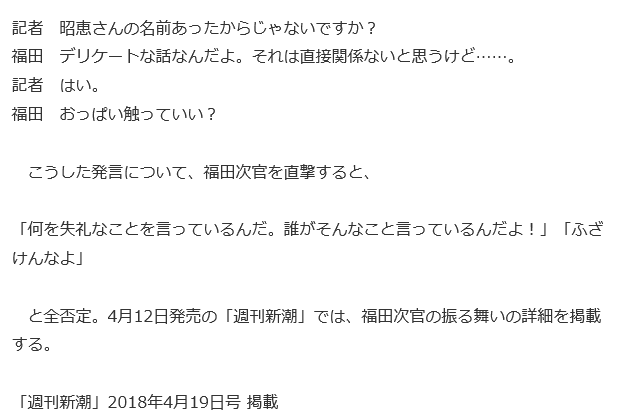 f:id:bakenshikabuya:20180411204309p:image