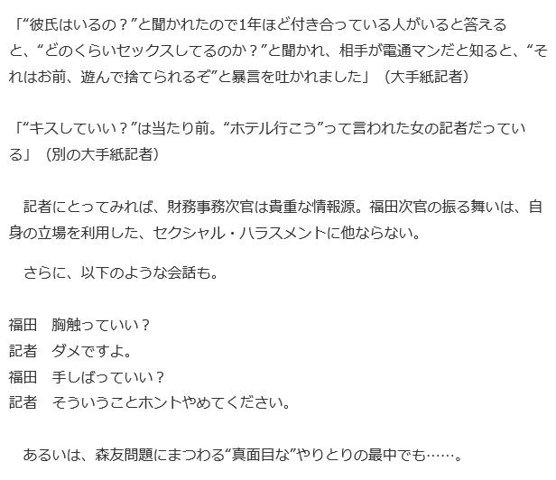f:id:bakenshikabuya:20180411204312p:image