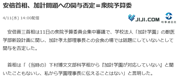 f:id:bakenshikabuya:20180411210549p:image
