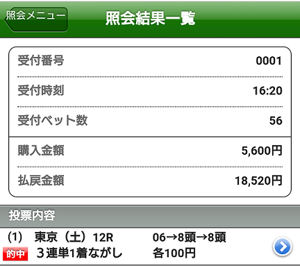 f:id:bakenshikabuya:20180428174443p:image