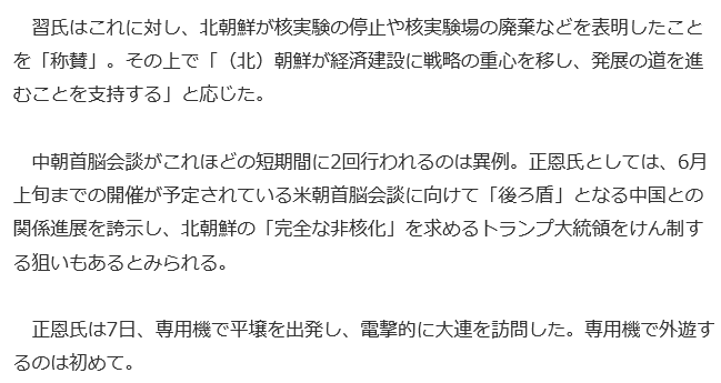 f:id:bakenshikabuya:20180508225020p:image