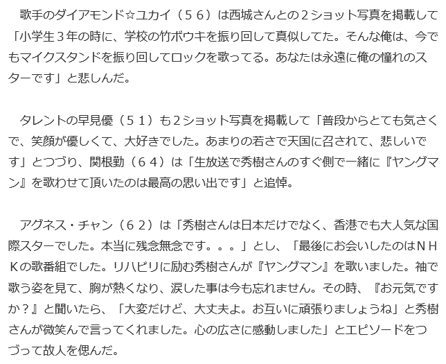 f:id:bakenshikabuya:20180517203257p:image