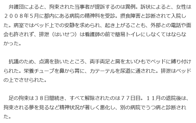 f:id:bakenshikabuya:20180517214226p:image