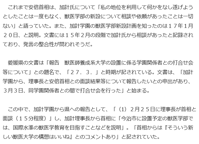 f:id:bakenshikabuya:20180521203403p:image