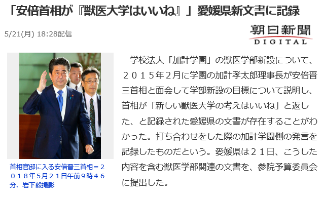 f:id:bakenshikabuya:20180521203406p:image