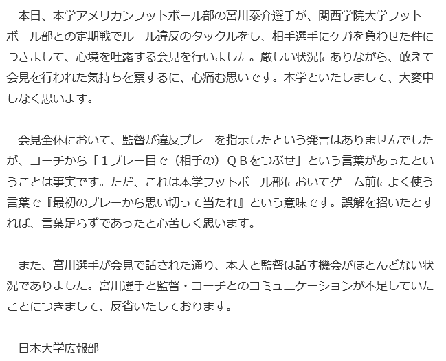 f:id:bakenshikabuya:20180522221758p:image