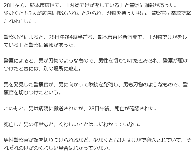 f:id:bakenshikabuya:20180528201913p:image