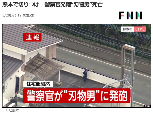 f:id:bakenshikabuya:20180528201916p:image