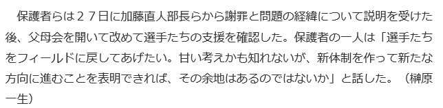 f:id:bakenshikabuya:20180528203253p:image f:id:bakenshikabuya:20180528203253p:image