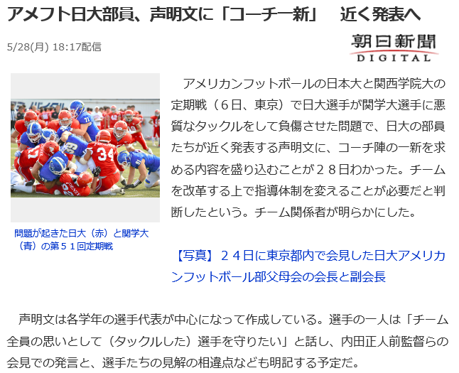 f:id:bakenshikabuya:20180528203256p:image f:id:bakenshikabuya:20180528203256p:image