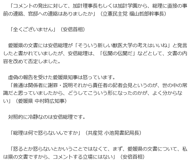 f:id:bakenshikabuya:20180528212906p:image