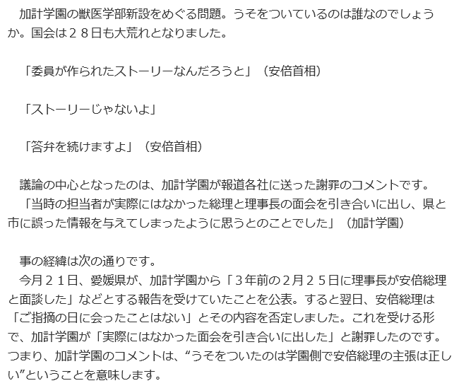 f:id:bakenshikabuya:20180528212909p:image