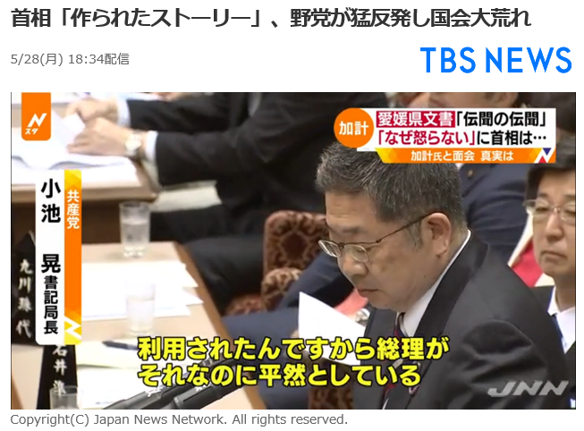 f:id:bakenshikabuya:20180528212914p:image