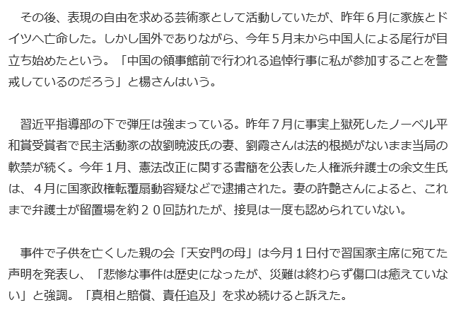 f:id:bakenshikabuya:20180604202310p:image