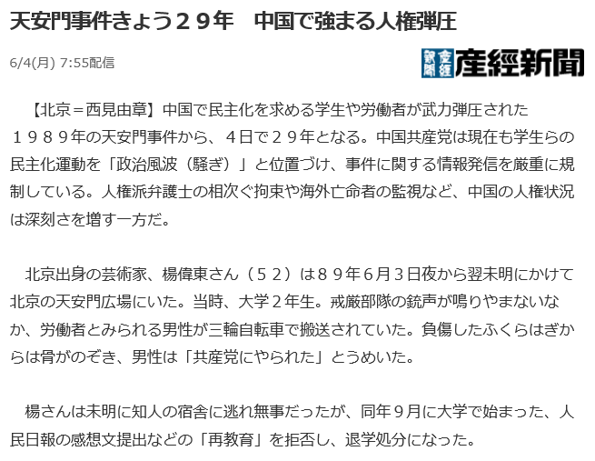 f:id:bakenshikabuya:20180604202313p:image