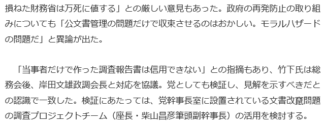 f:id:bakenshikabuya:20180605225851p:image